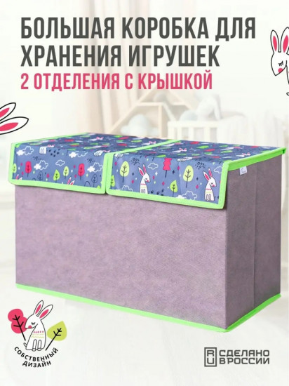 Коробка с рисунком