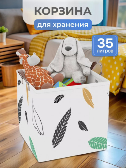 Корзина