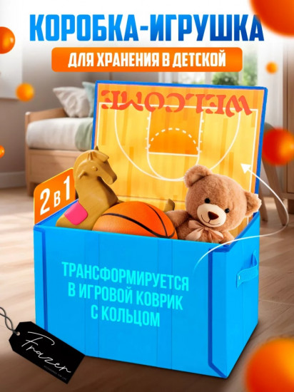Коробка с рисунком