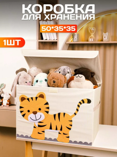 Коробка с рисунком