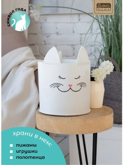 Корзина с рисунком