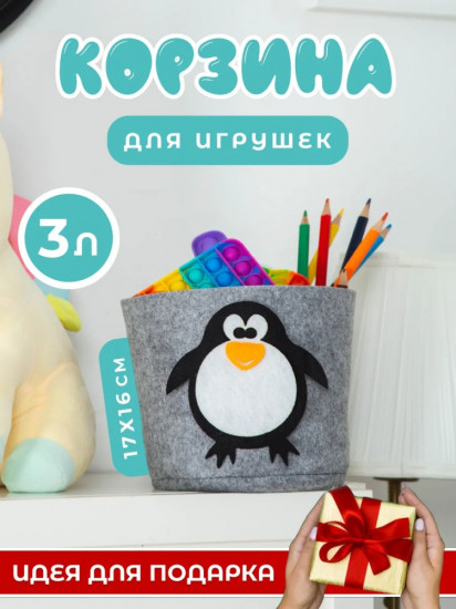 Корзина с рисунком