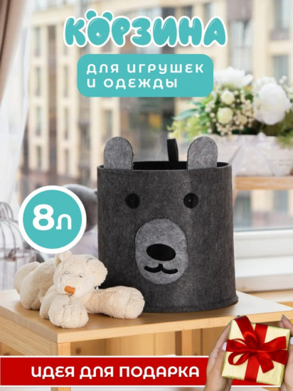 Корзина с рисунком