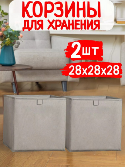 Набор коробок «Минимал»