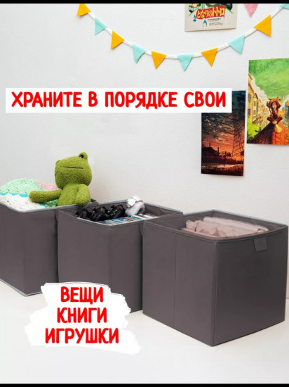 Набор коробок «Минимал»