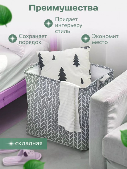 Корзина