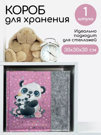 Корзина с рисунком