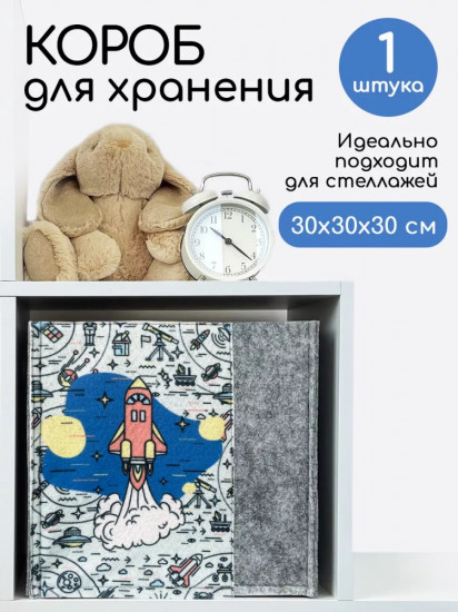 Корзина с рисунком
