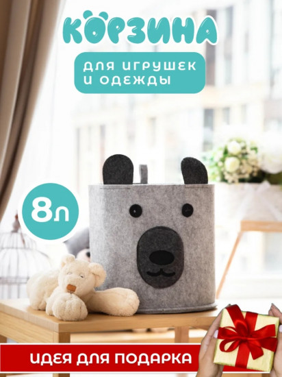 Корзина с рисунком