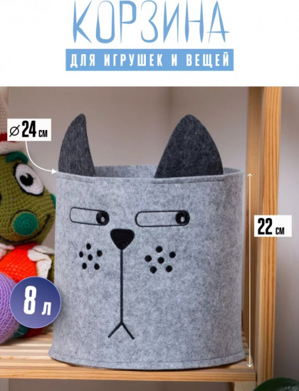 Корзина с рисунком