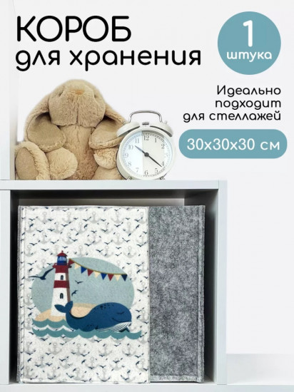 Корзина с рисунком