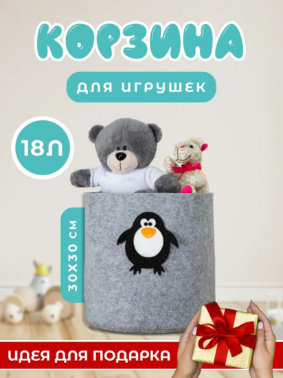 Корзина с рисунком