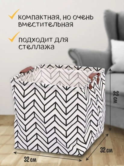 Короб «Минимал»