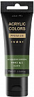 013 Hooker`s green
