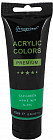 014 Sap green