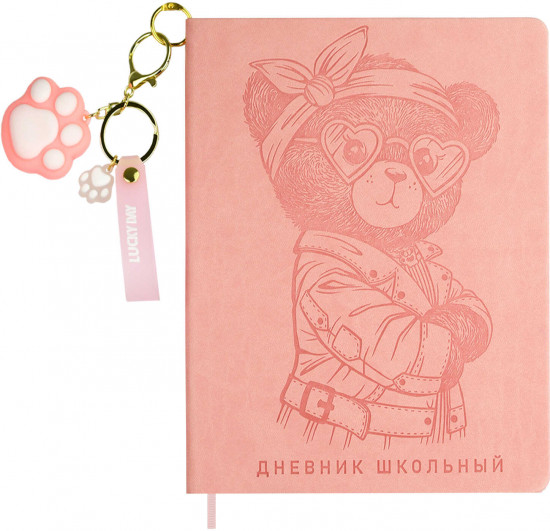 Дневник школьный «Мишка в плаще»