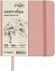 розовый