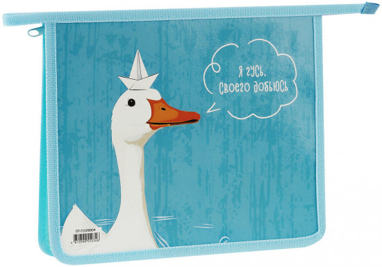 Папка для тетрадей «FThe White Goose»