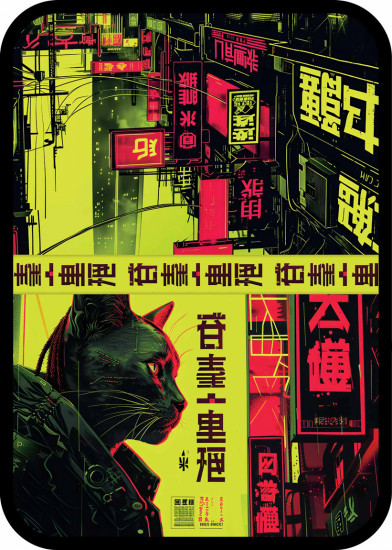 Пенал школьный «Streets of Tokyo»