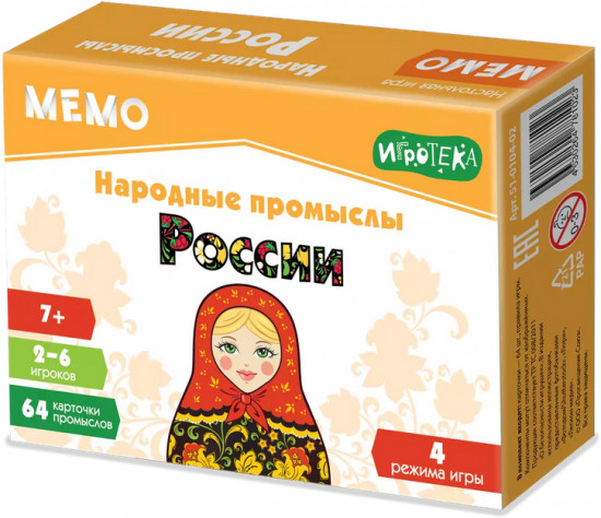 Игра настольная «Мемо. Народные промыслы России»