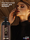черный перец