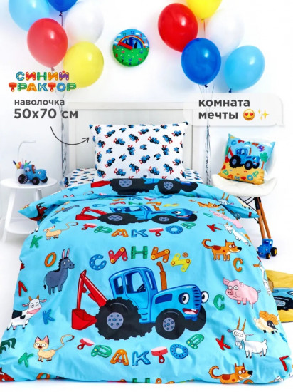 Комплект постельного белья