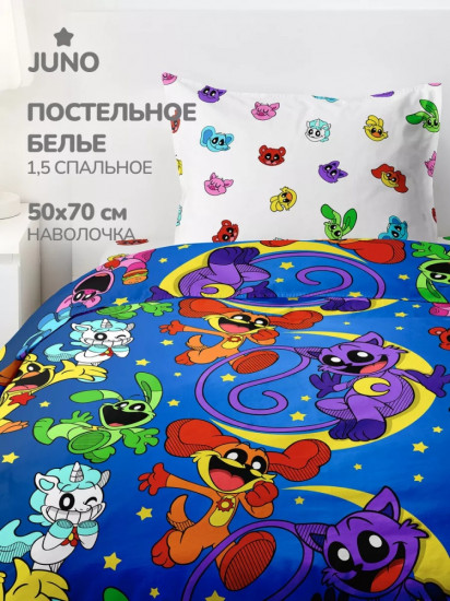 Комплект постельного белья