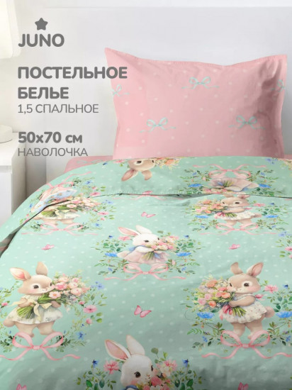 Комплект постельного белья