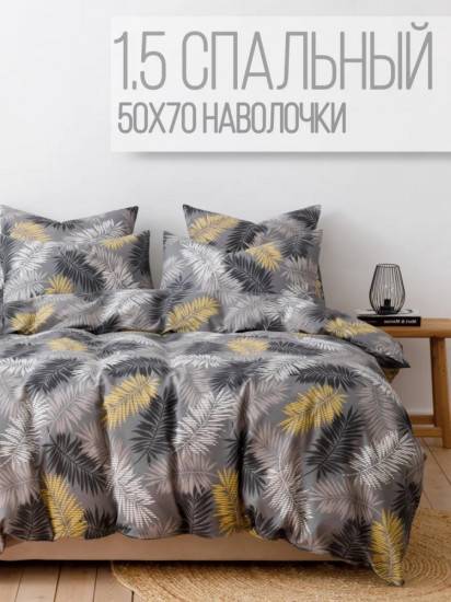 Комплект постельного белья