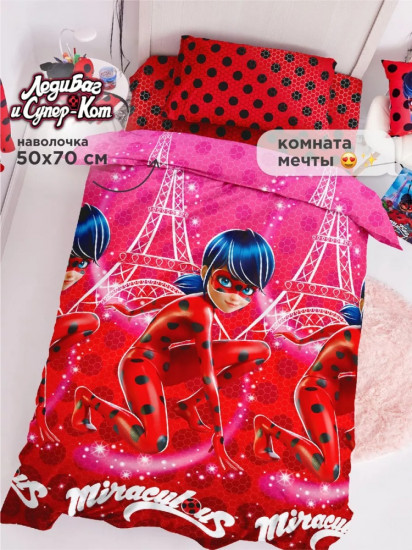 Комплект постельного белья