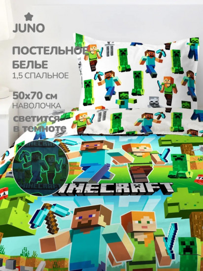 Комплект постельного белья