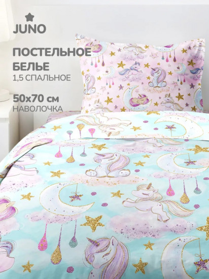 Комплект постельного белья