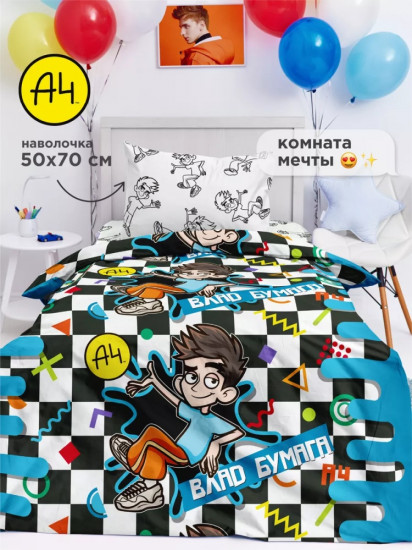 Комплект постельного белья
