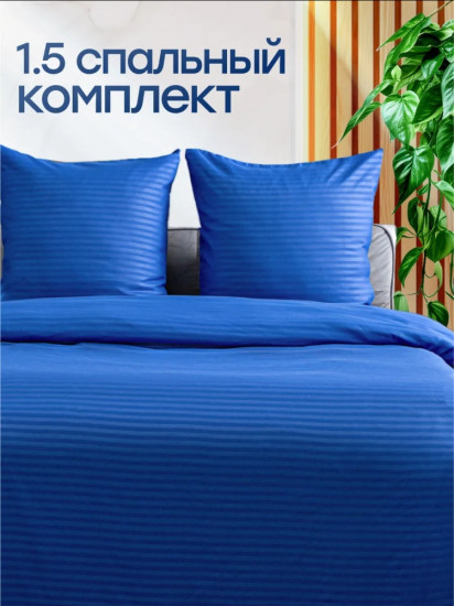 Комплект постельного белья
