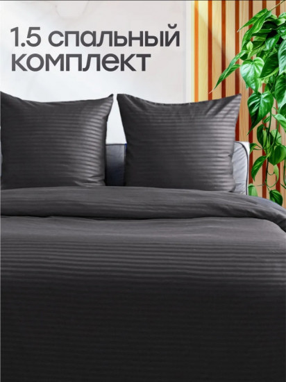 Комплект постельного белья