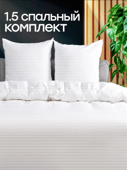 Комплект постельного белья