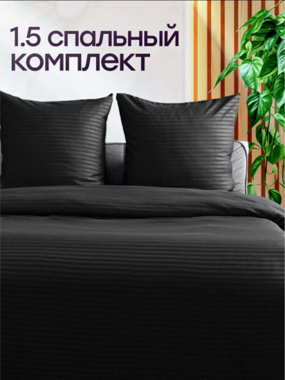 Комплект постельного белья
