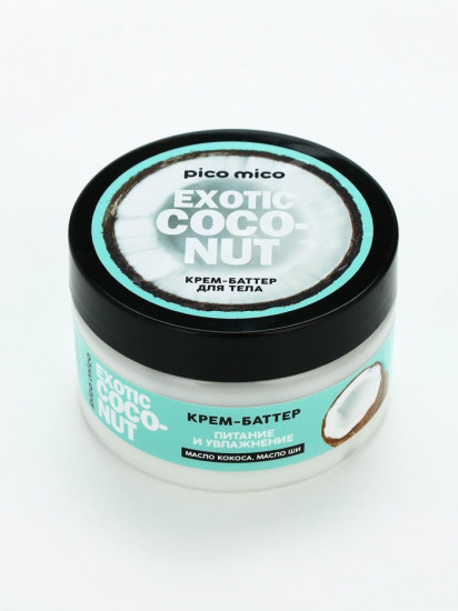 Крем-баттер для тела «Exotic coconut»