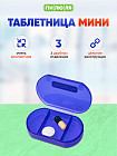 Таблетница «Пилюля»