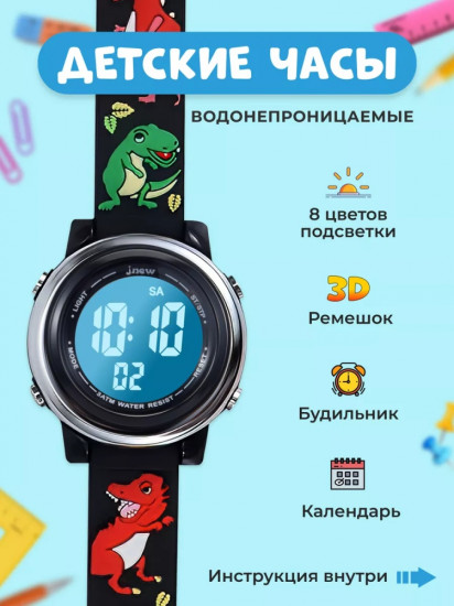 Часы наручные детские