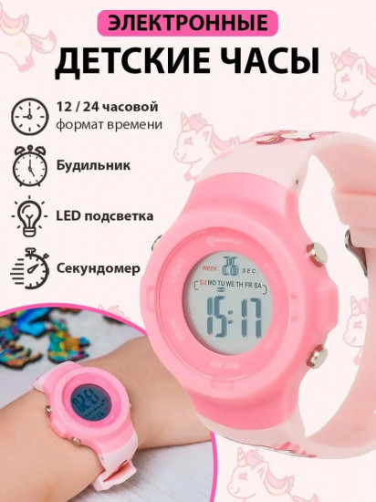 Часы наручные детские