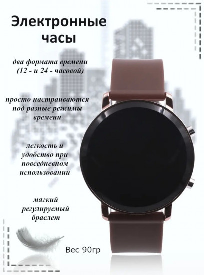 Часы наручные женские