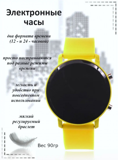Часы наручные женские