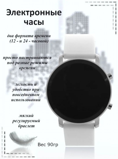Часы наручные женские