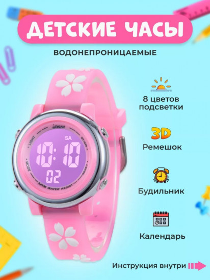 Часы наручные для девочек