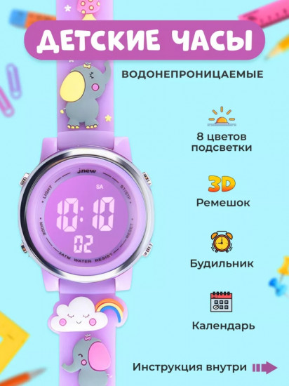Часы наручные для девочек