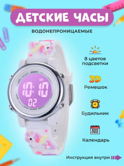 Часы наручные для девочек