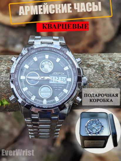 Часы наручные кварцевые мужские