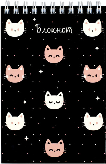 Блокнот «Коты на чёрном»