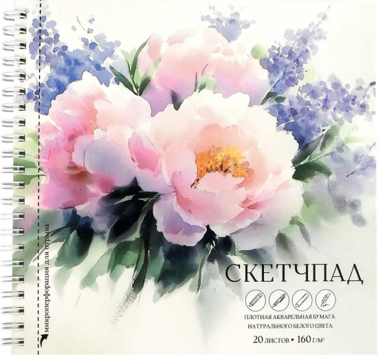 Скетчпад